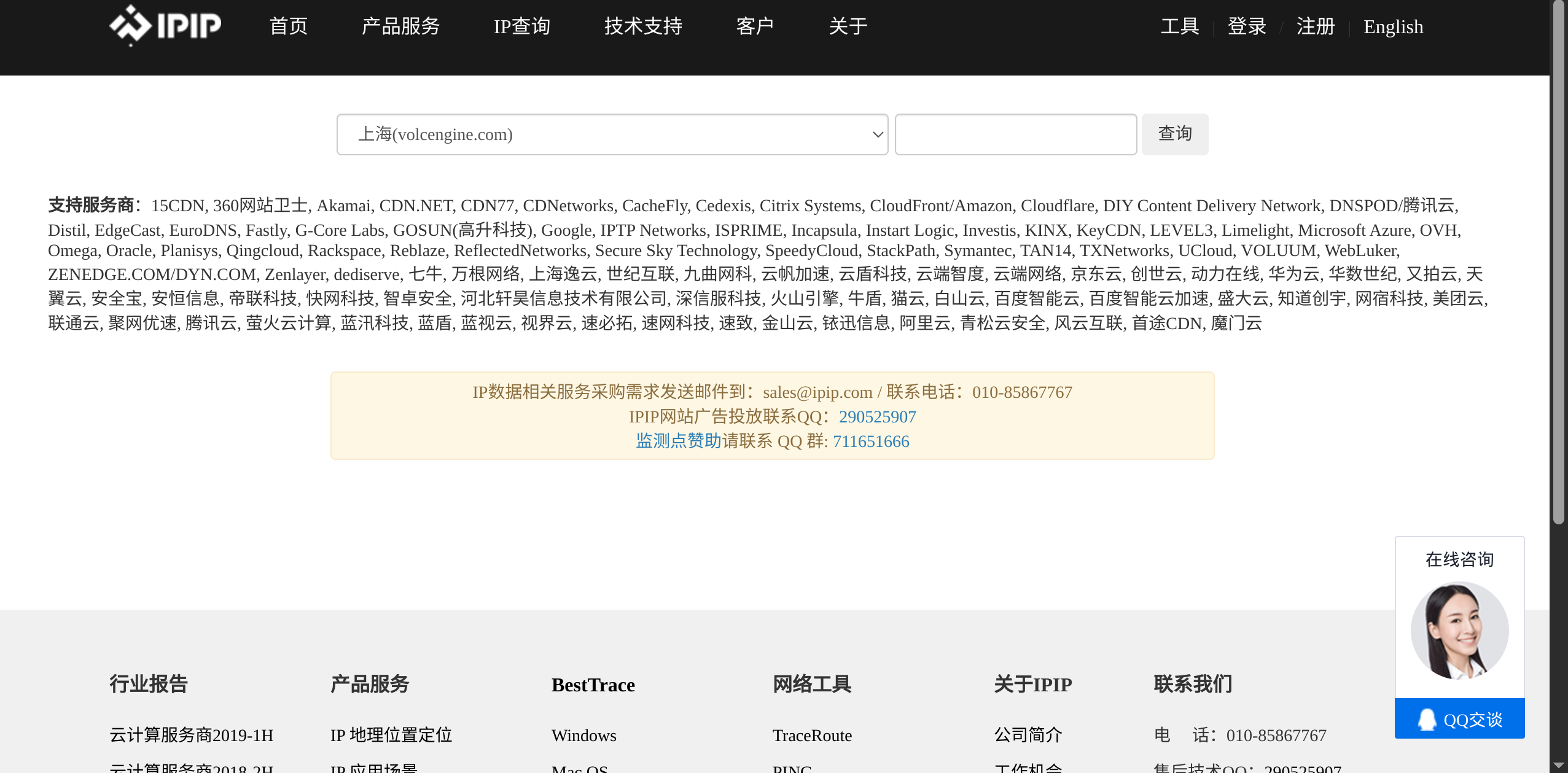 image-20250510144946202