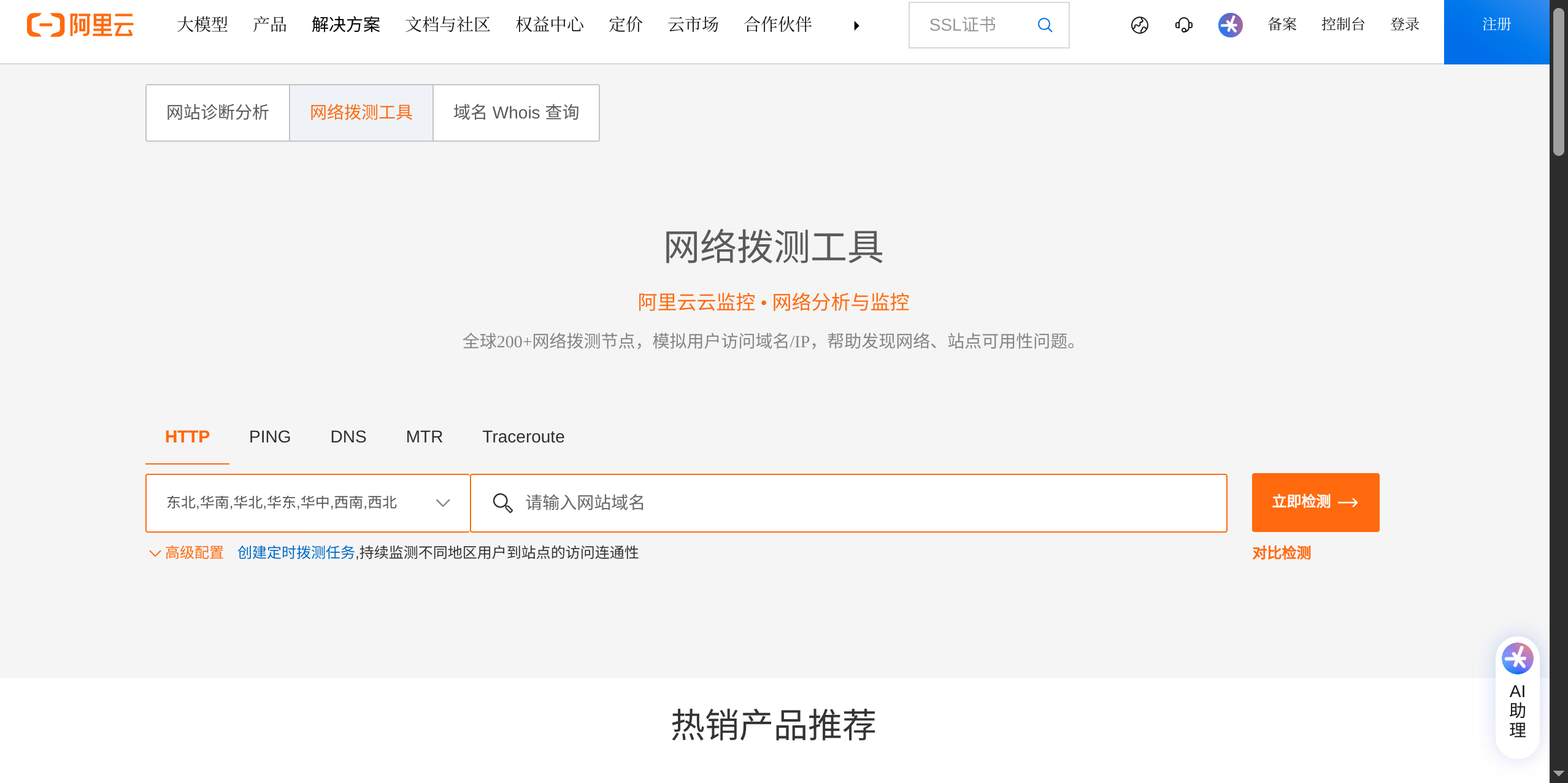 image-20250510145000824