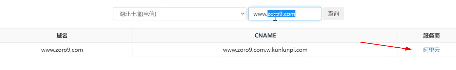 image-20250510150603543