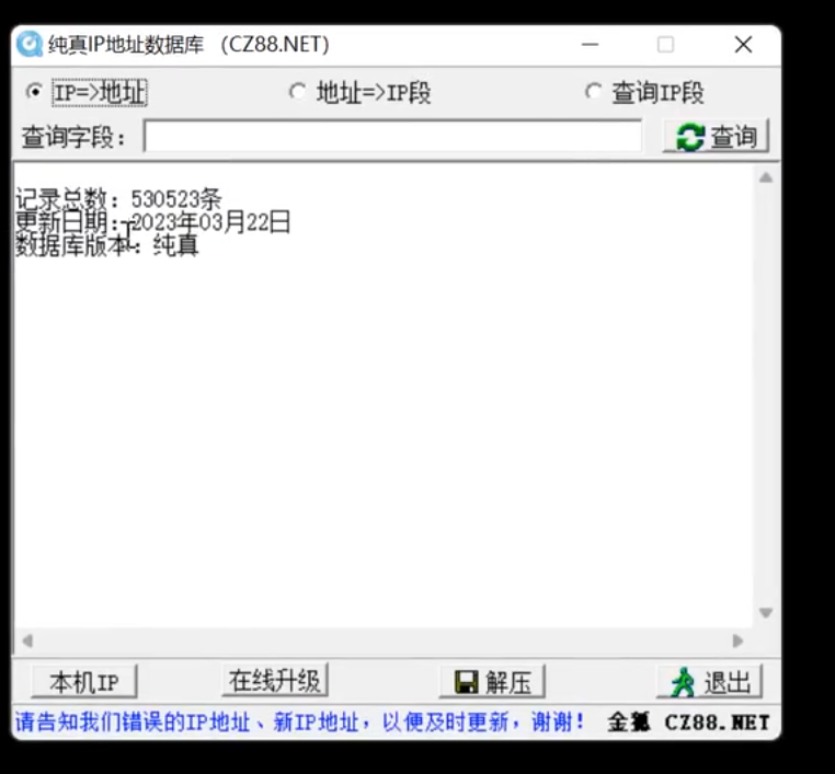 image-20250510150847444