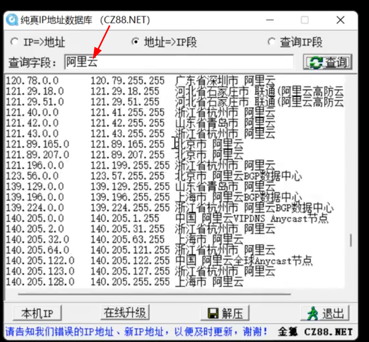 image-20250510150948373