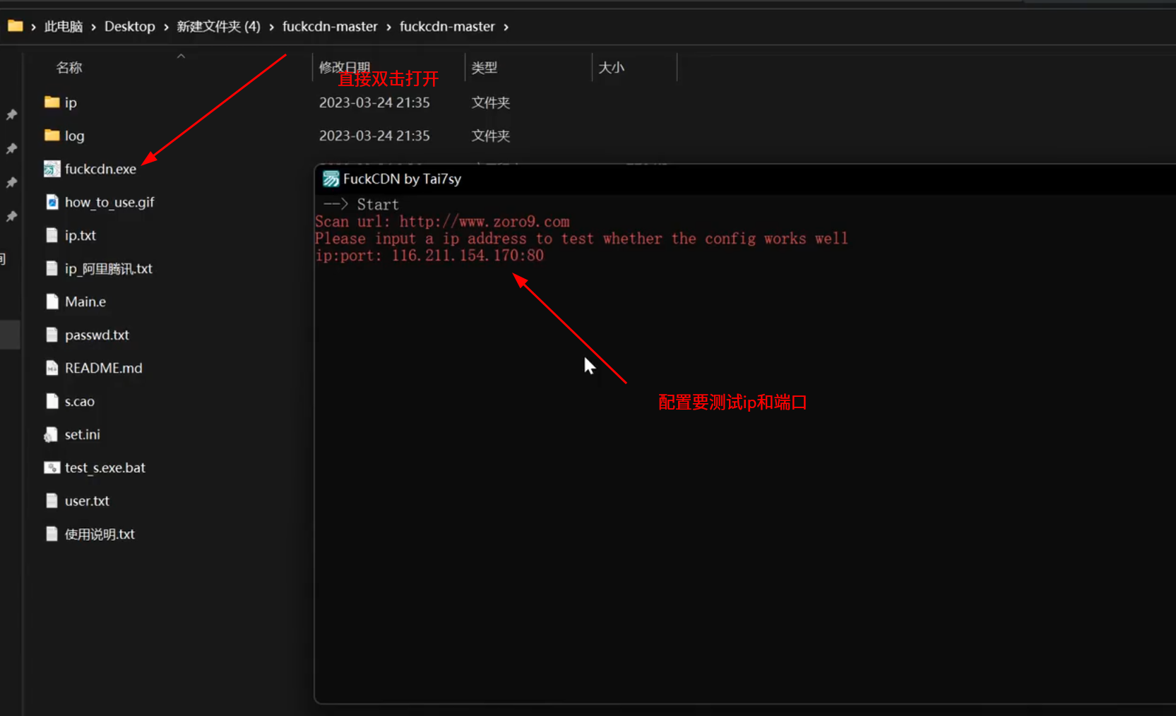 image-20250510151819670