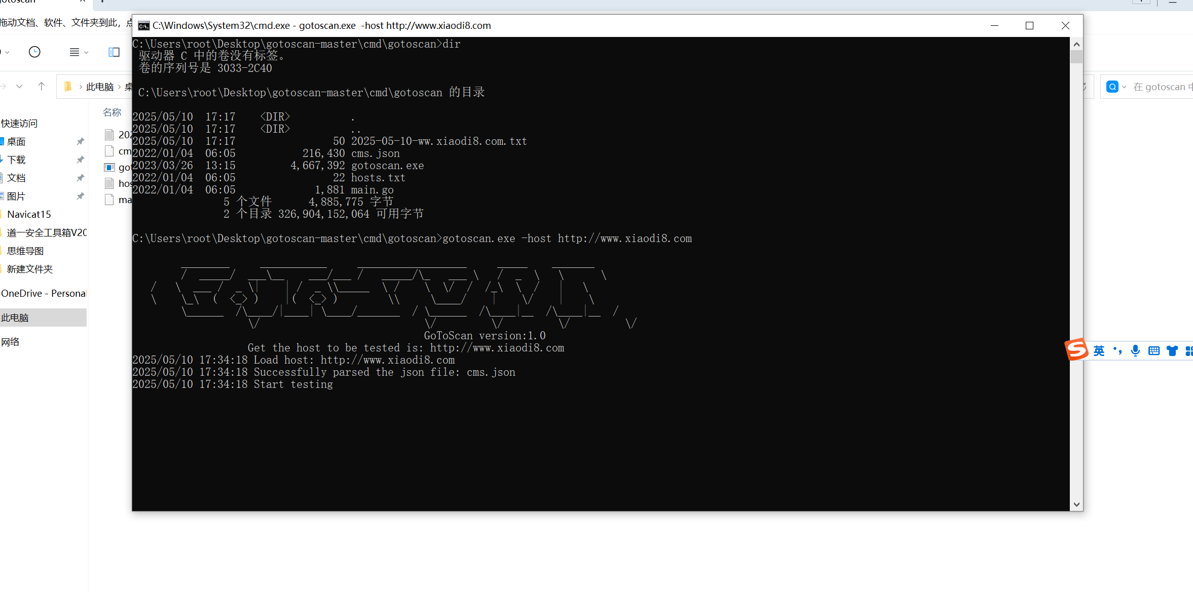 image-20250510173442739