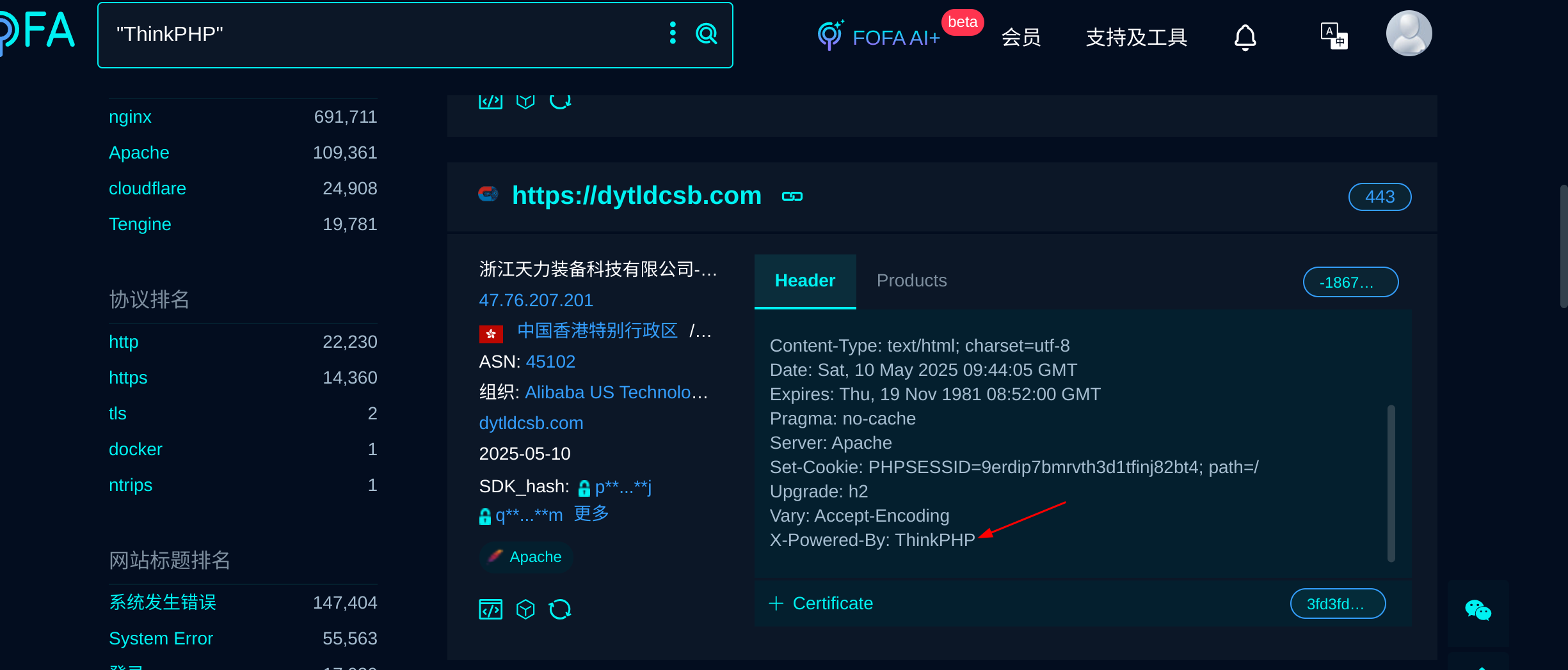 image-20250510180347659