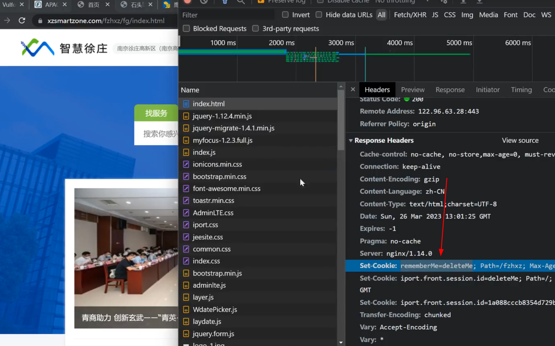 image-20250510181833033