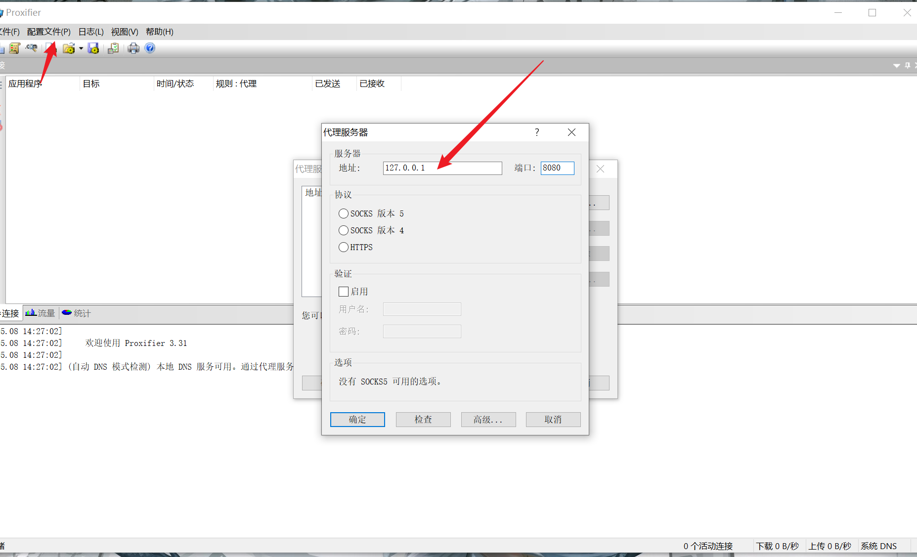 Snipaste_2025-05-08_14-32-05