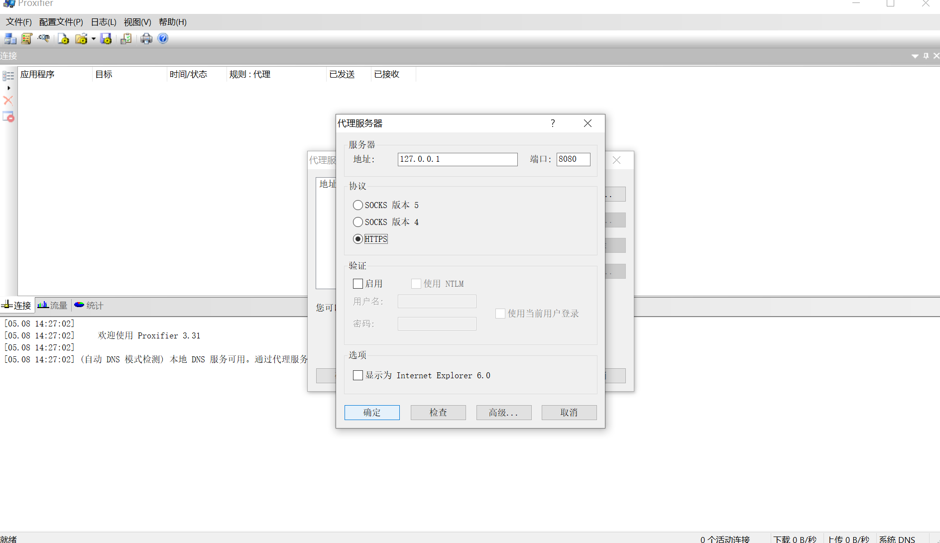 Snipaste_2025-05-08_14-33-03