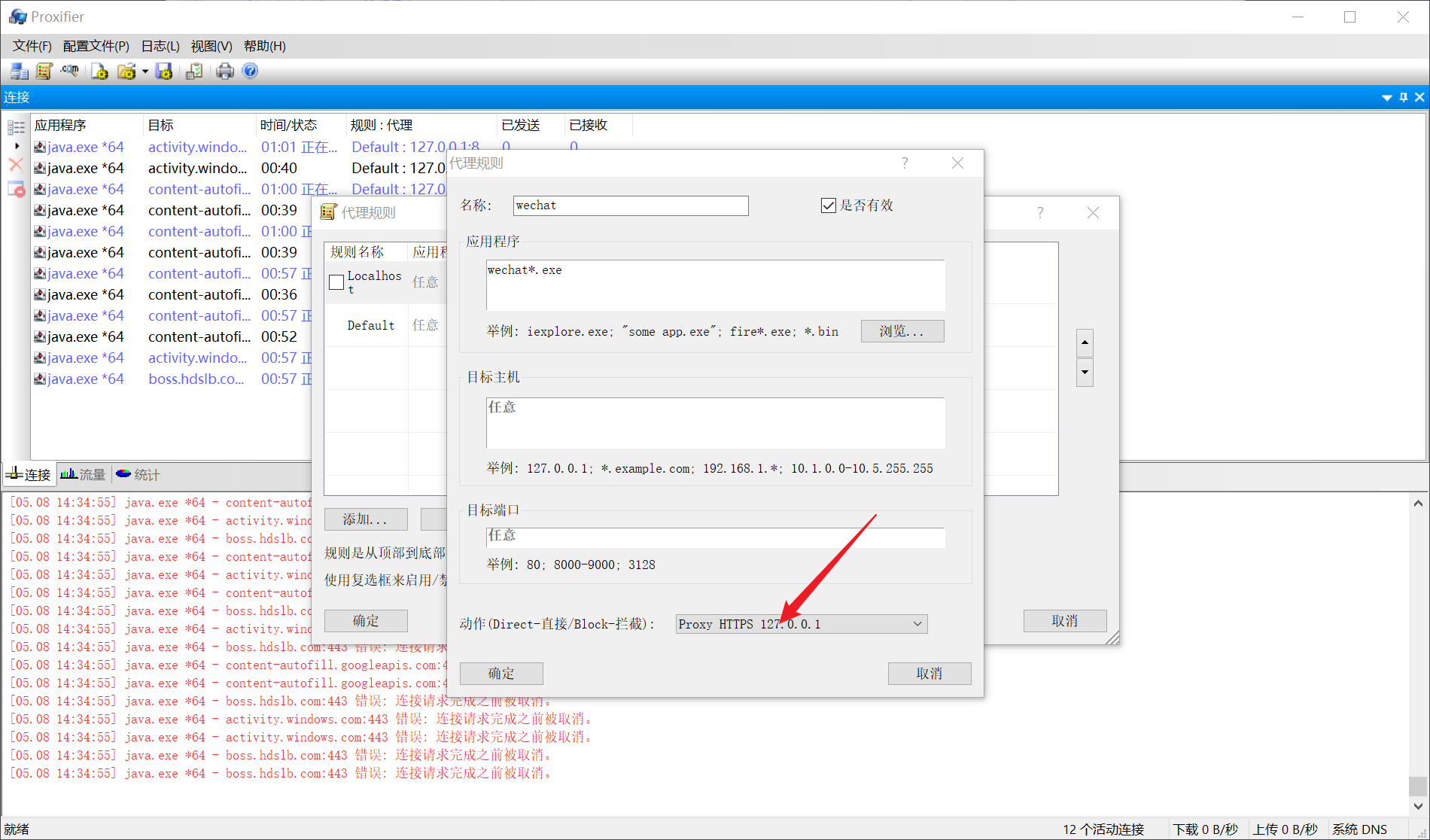 Snipaste_2025-05-08_14-35-42