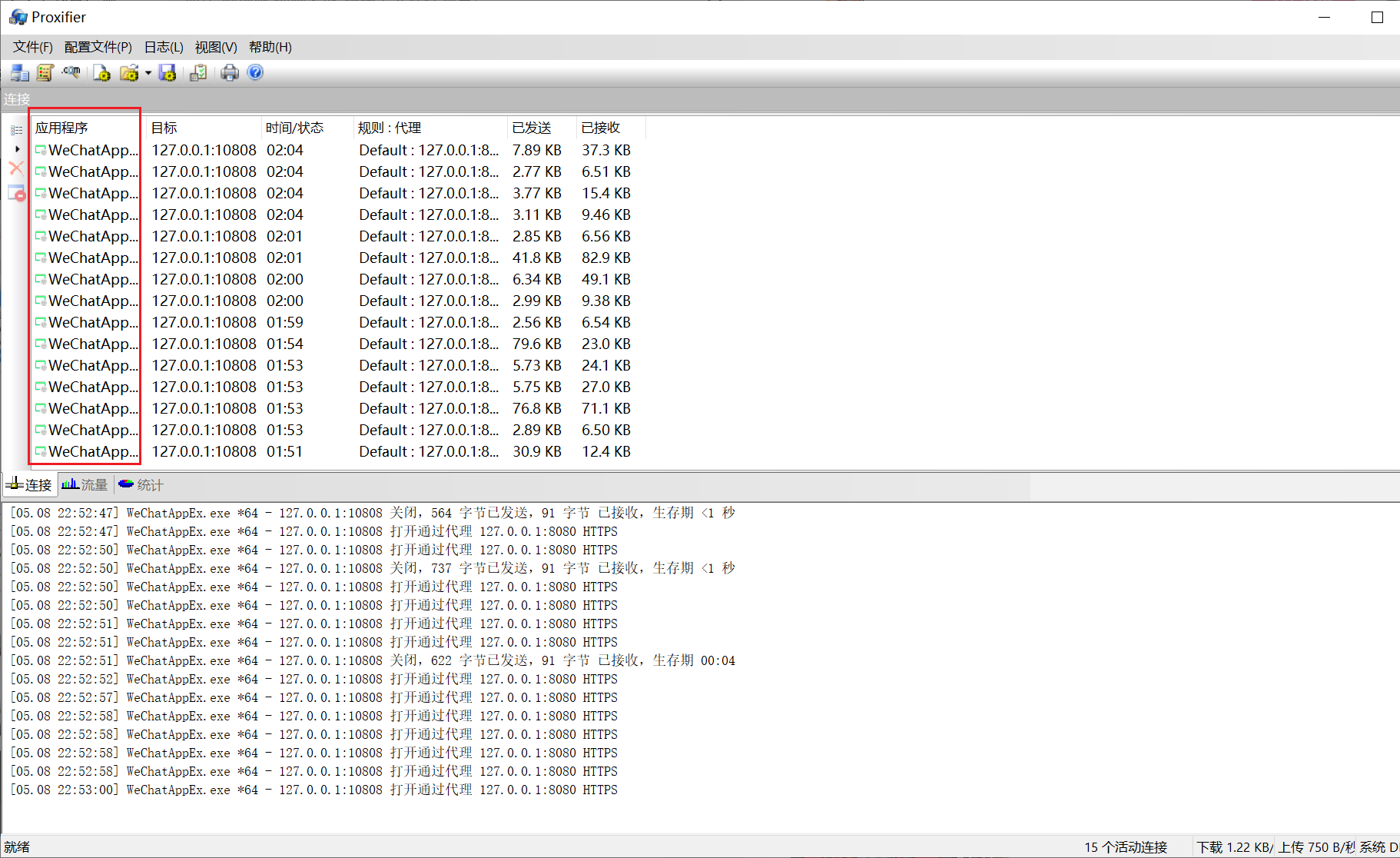 Snipaste_2025-05-08_22-54-56