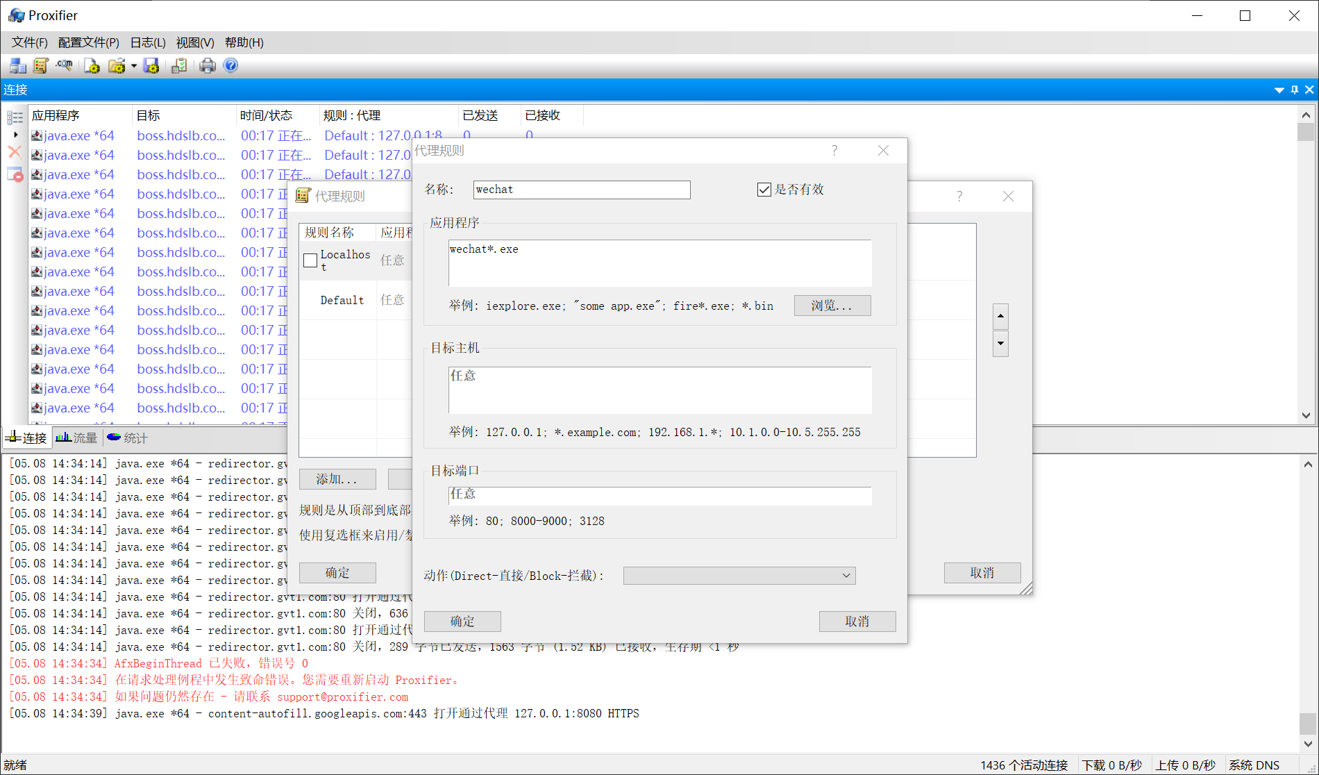 Snipaste_2025-05-08_14-34-44