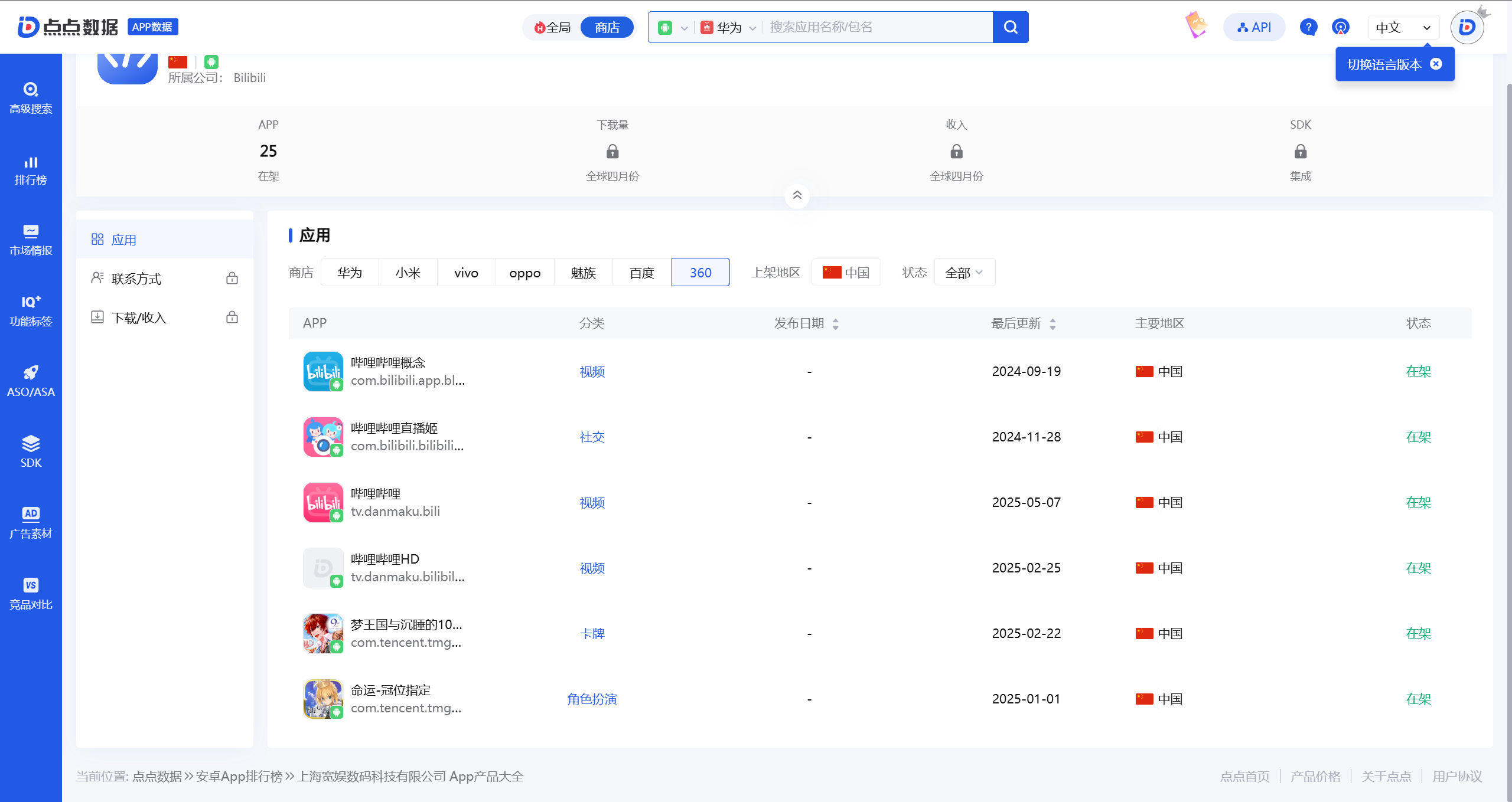 Snipaste_2025-05-12_07-44-30