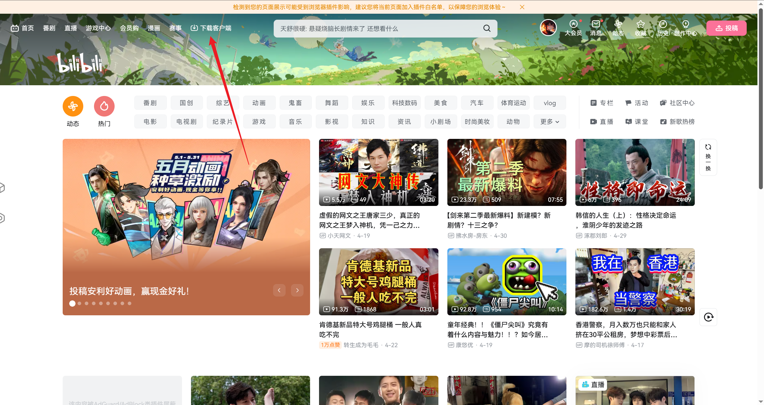 Snipaste_2025-05-12_07-37-53