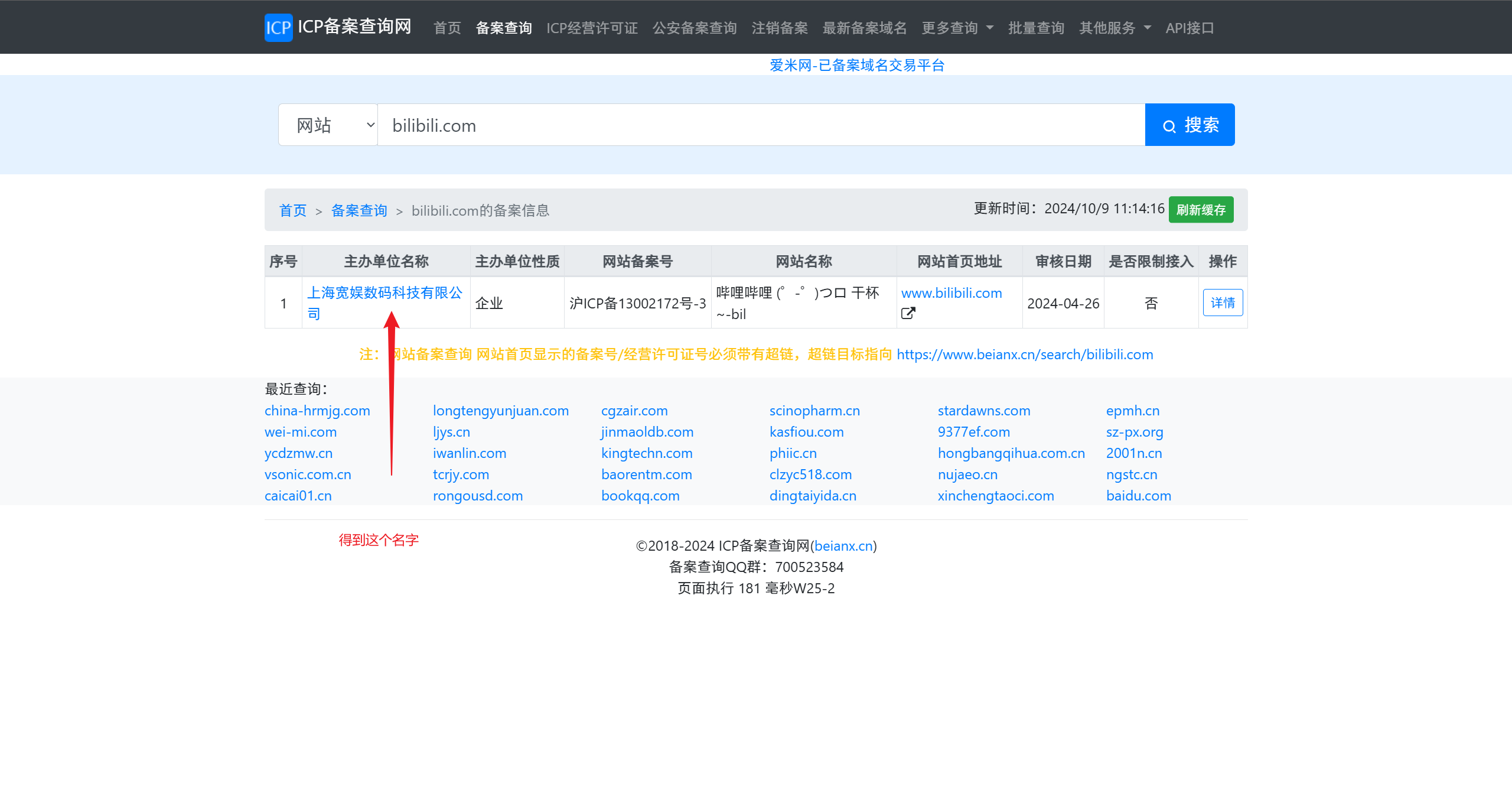 Snipaste_2025-05-12_07-41-41