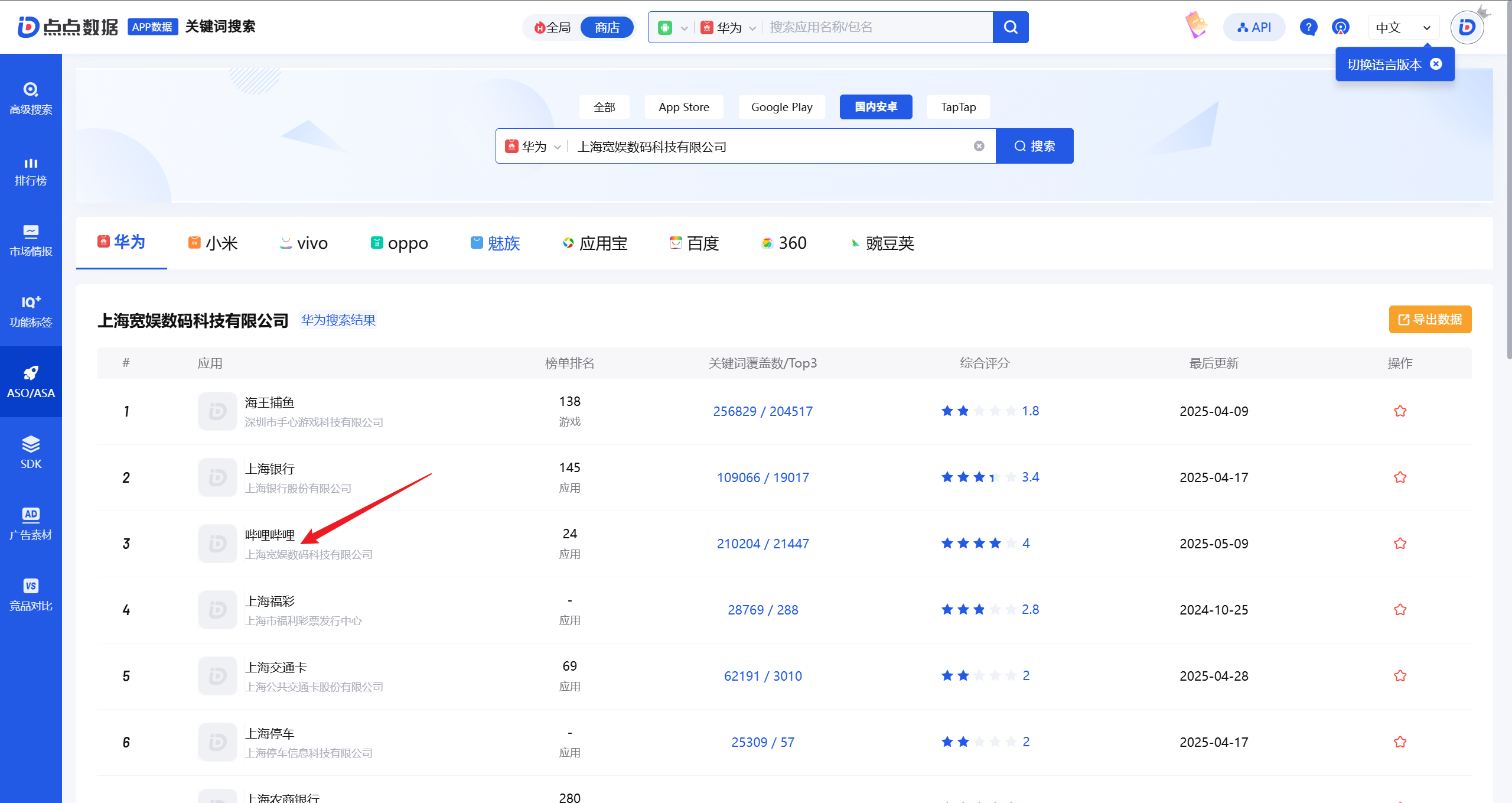 Snipaste_2025-05-12_07-43-47