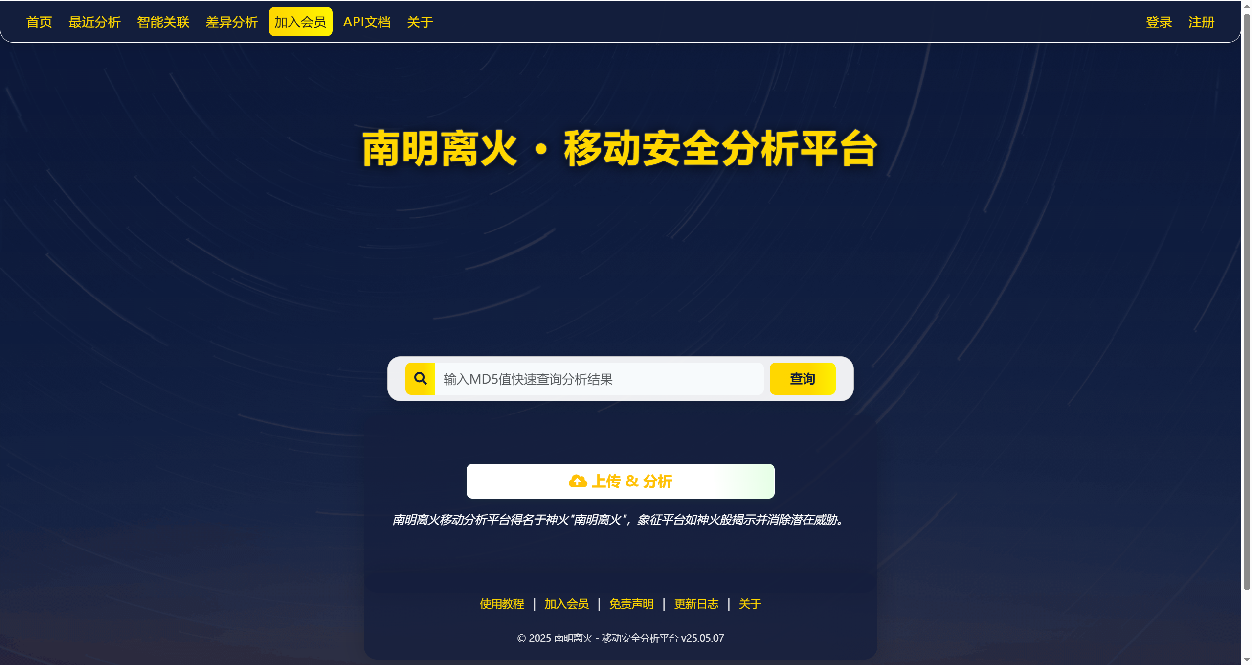 Snipaste_2025-05-12_08-08-49