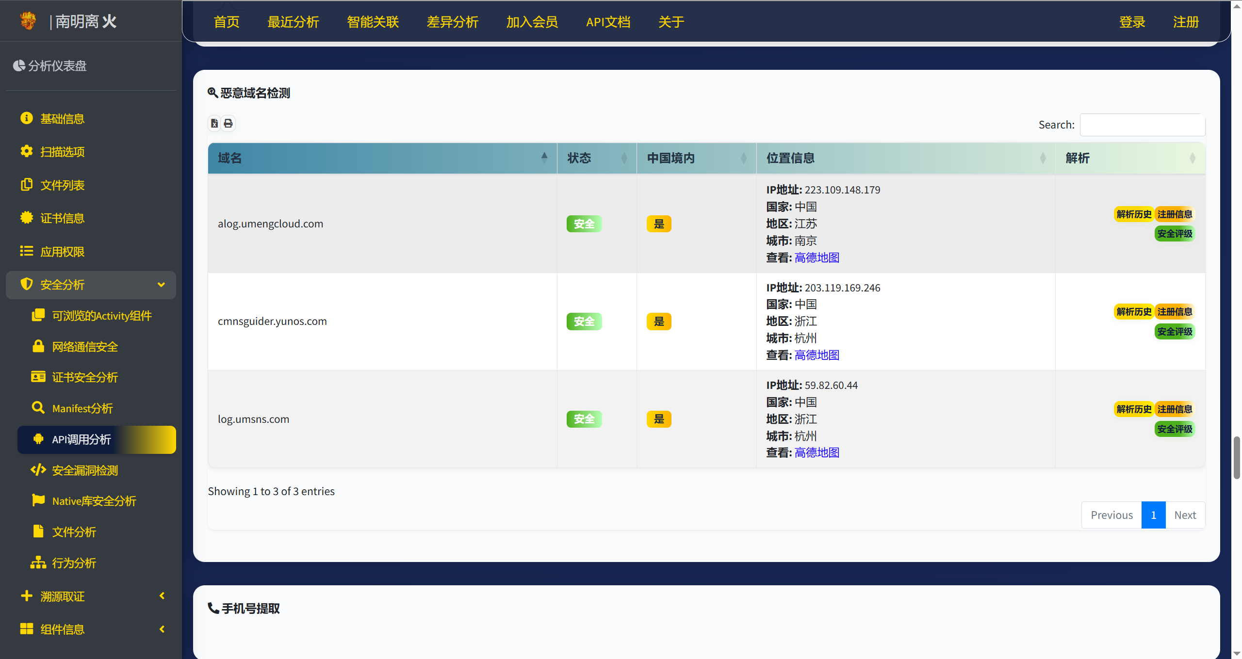 Snipaste_2025-05-12_08-26-01