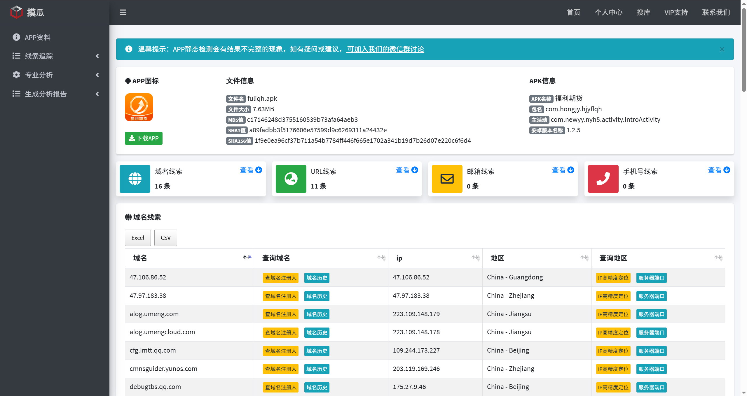 Snipaste_2025-05-12_08-23-34