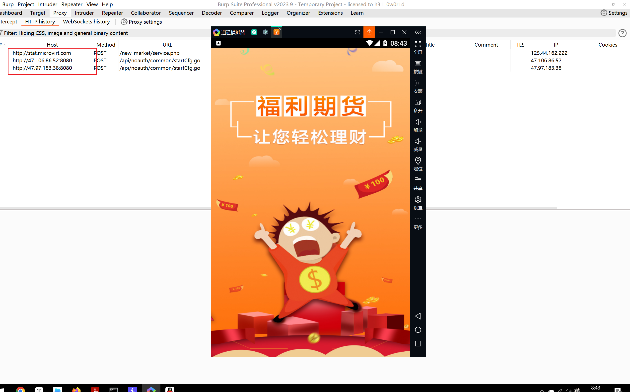 Snipaste_2025-05-12_08-43-19