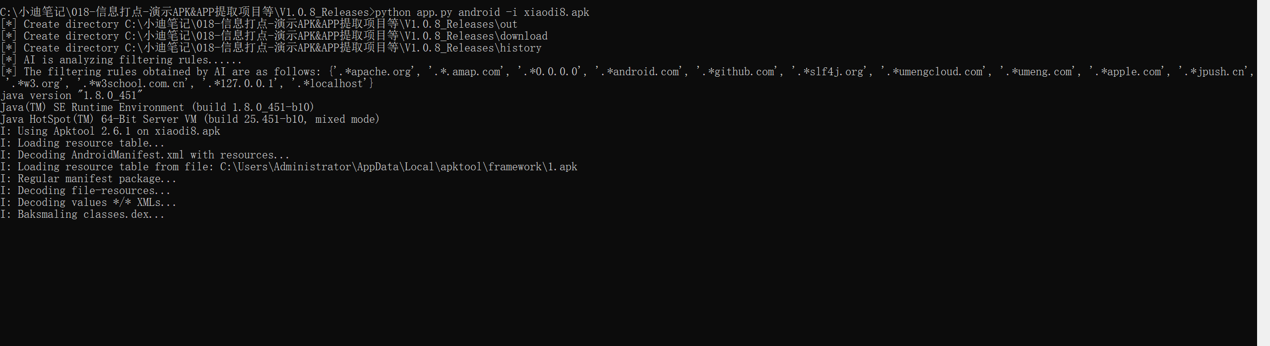 Snipaste_2025-05-12_09-06-23
