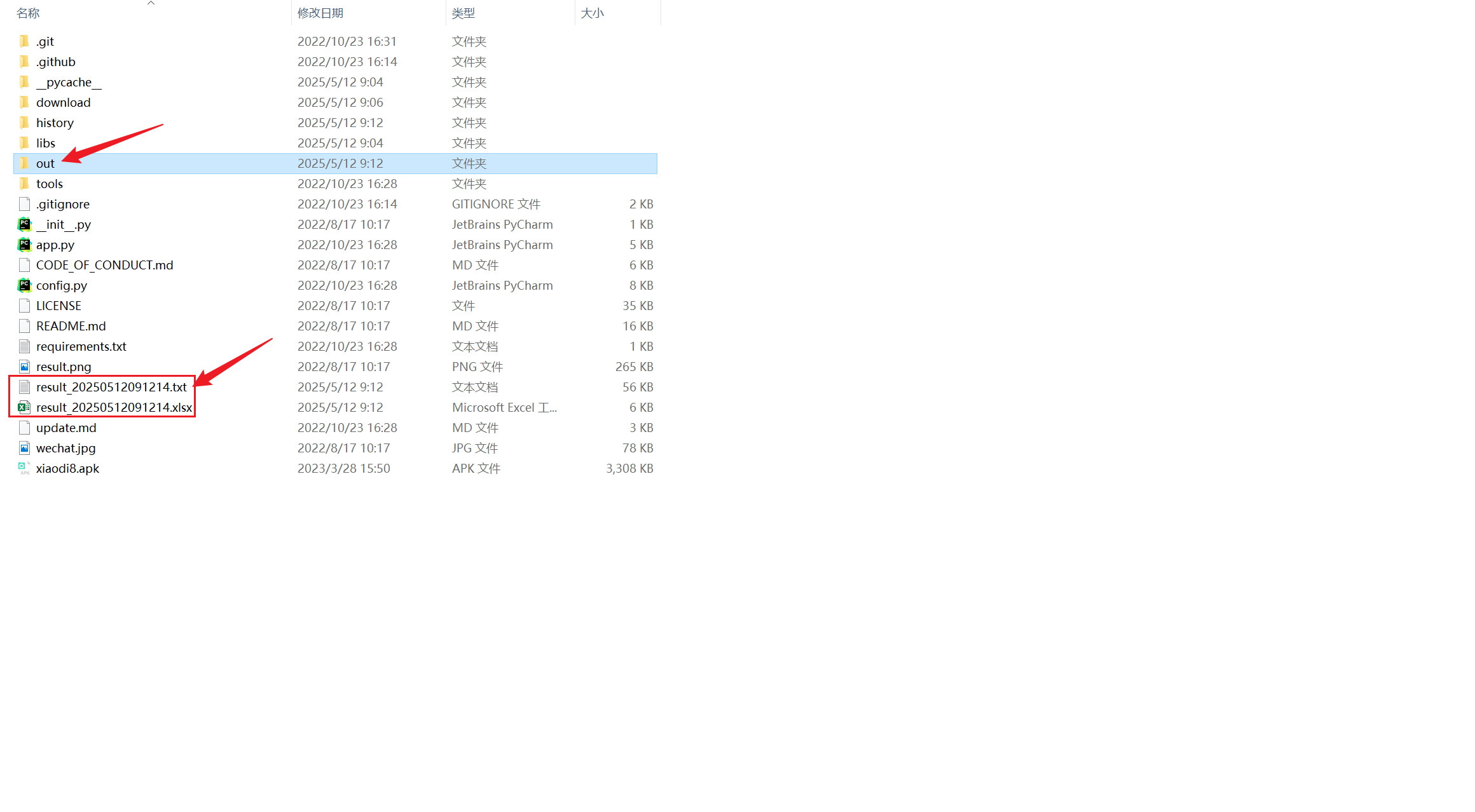 Snipaste_2025-05-12_09-13-17