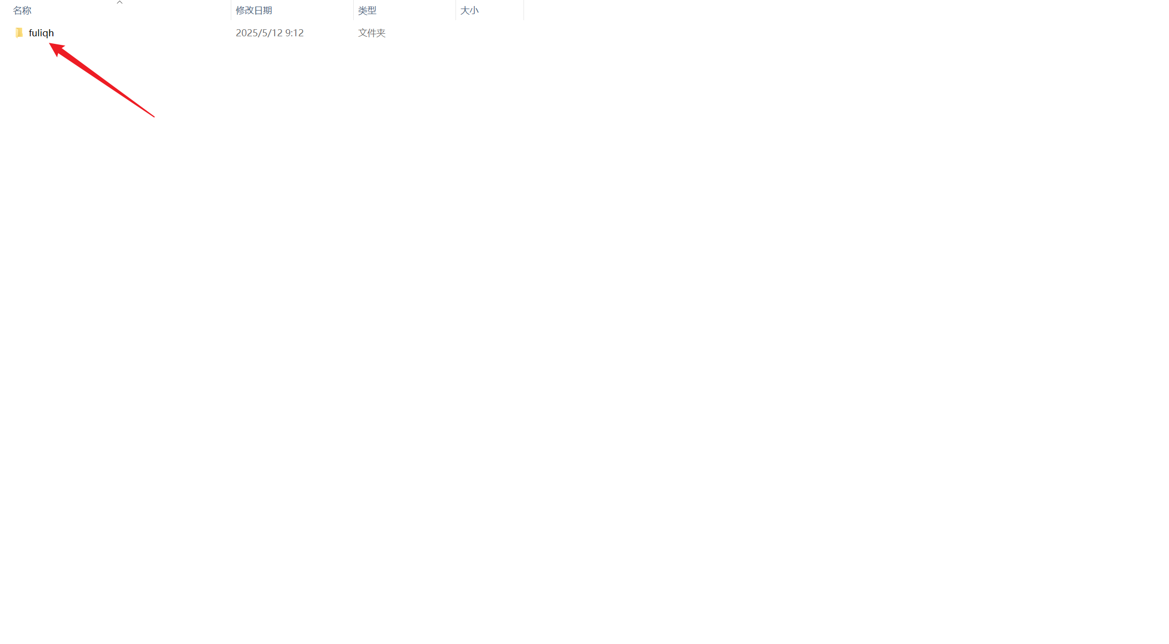 Snipaste_2025-05-12_09-13-03