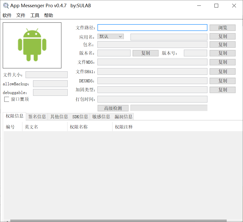 Snipaste_2025-05-12_08-01-46