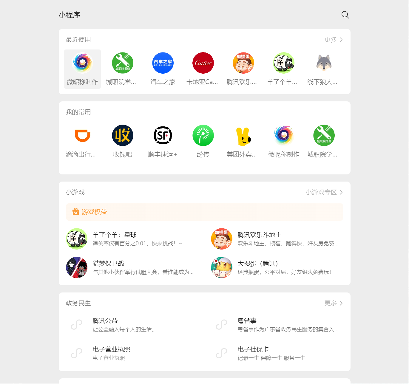 Snipaste_2025-05-13_14-11-32