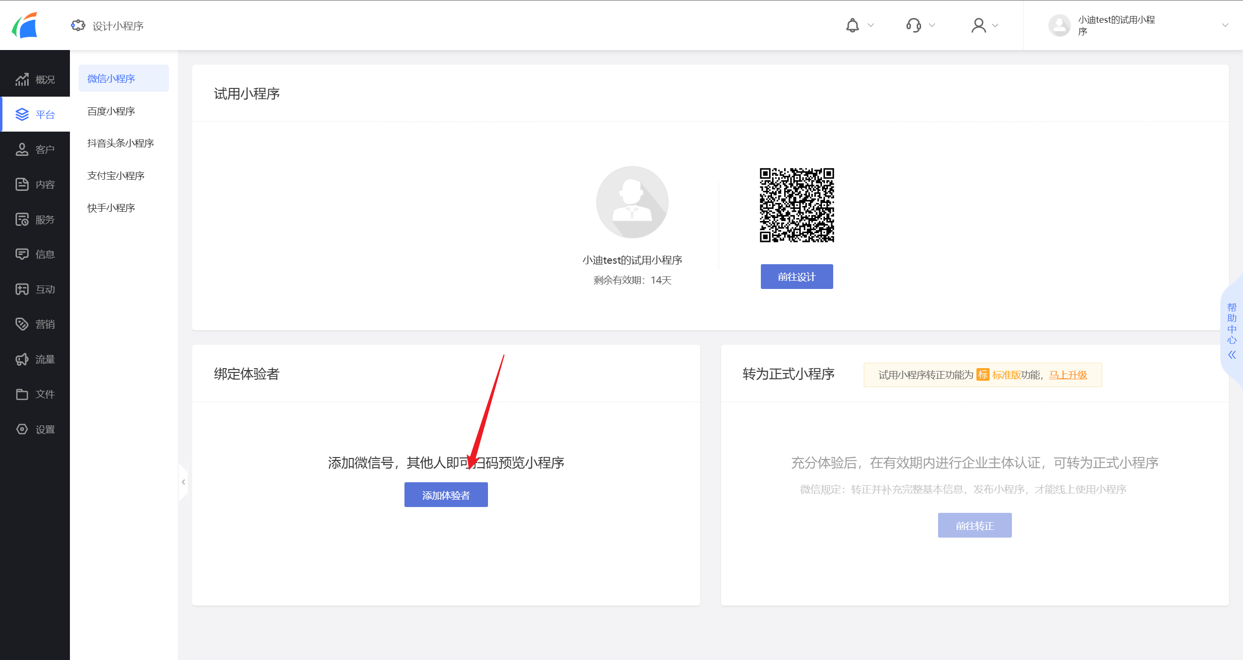 Snipaste_2025-05-13_14-20-34