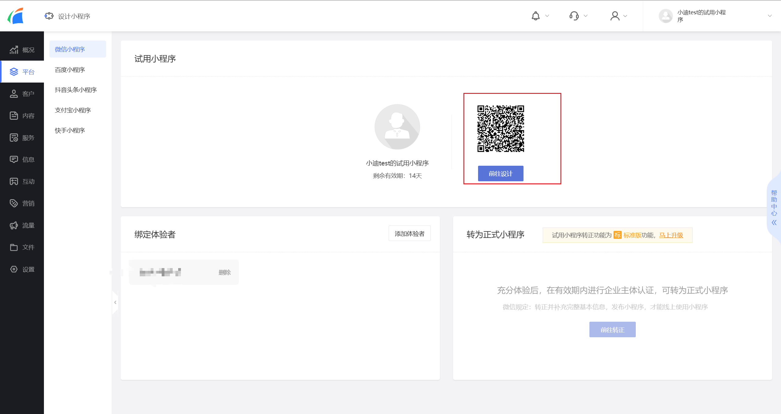 Snipaste_2025-05-13_14-22-37