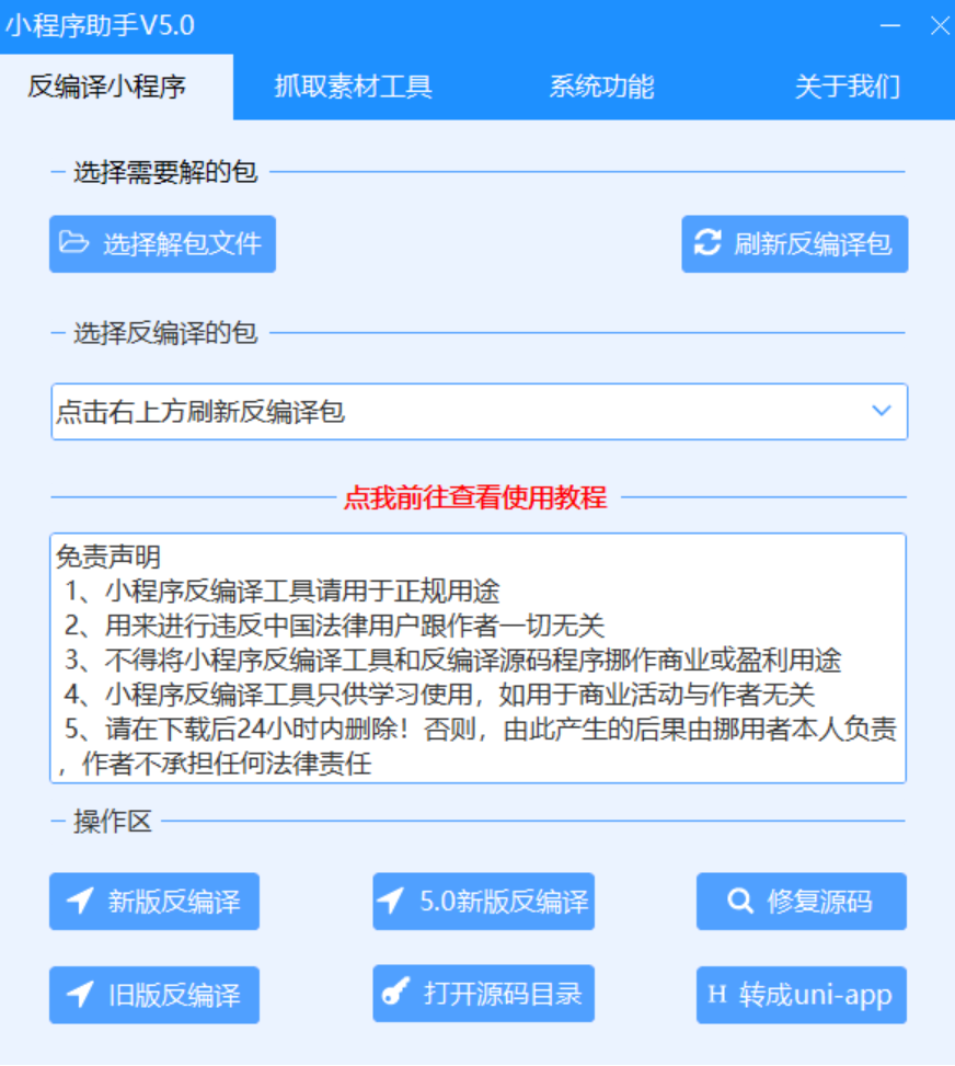 Snipaste_2025-05-13_15-05-07