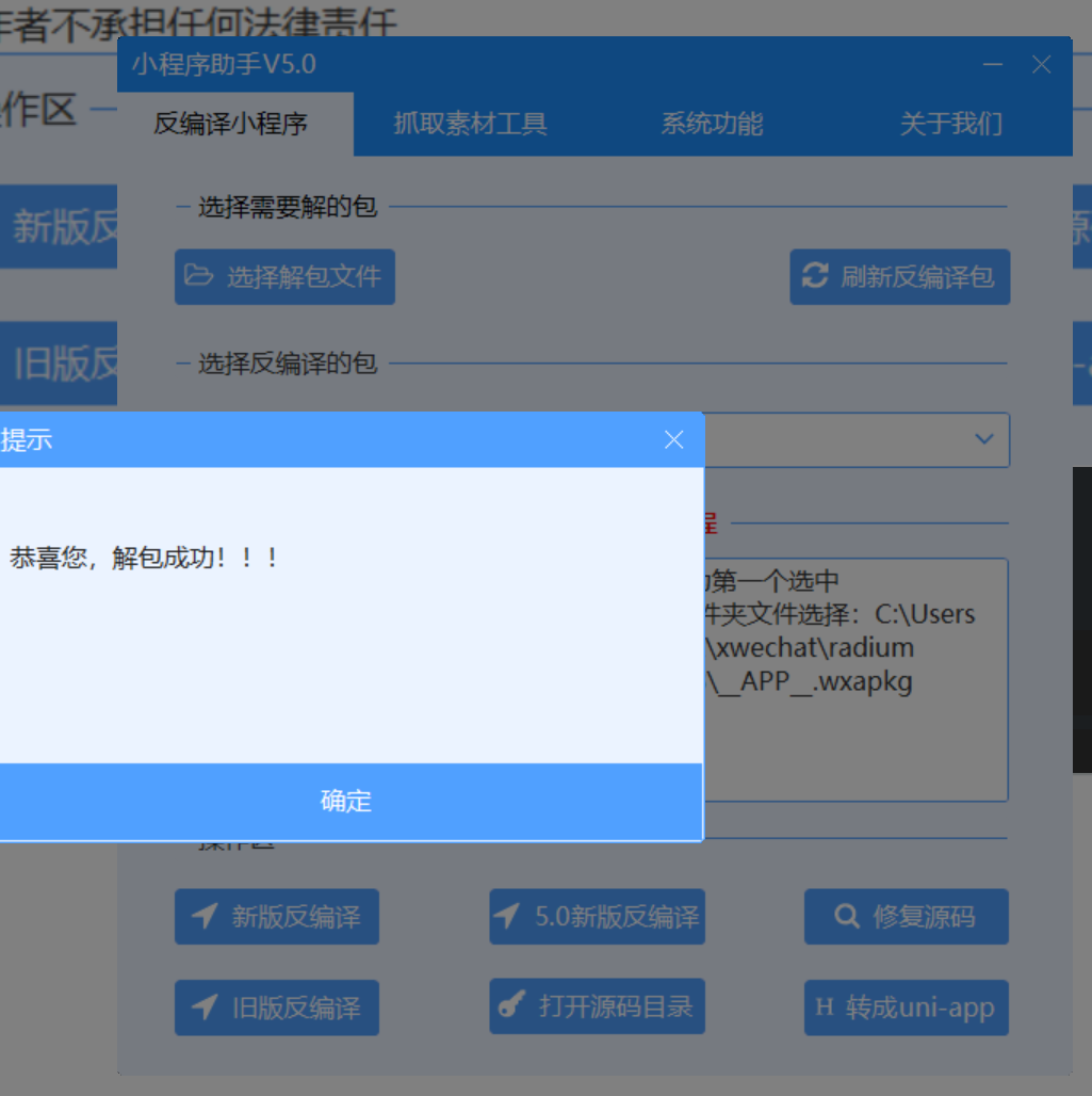 Snipaste_2025-05-13_15-18-07