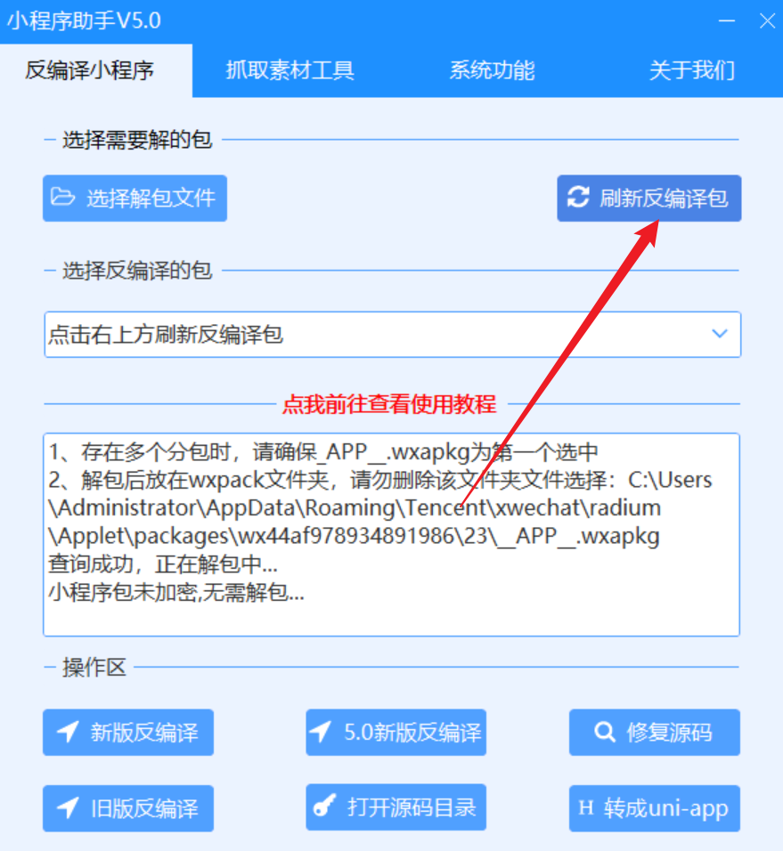 Snipaste_2025-05-13_15-18-26