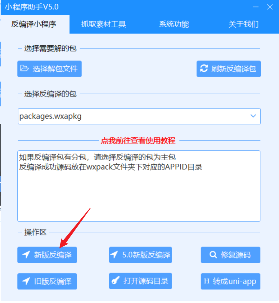 Snipaste_2025-05-13_15-18-38