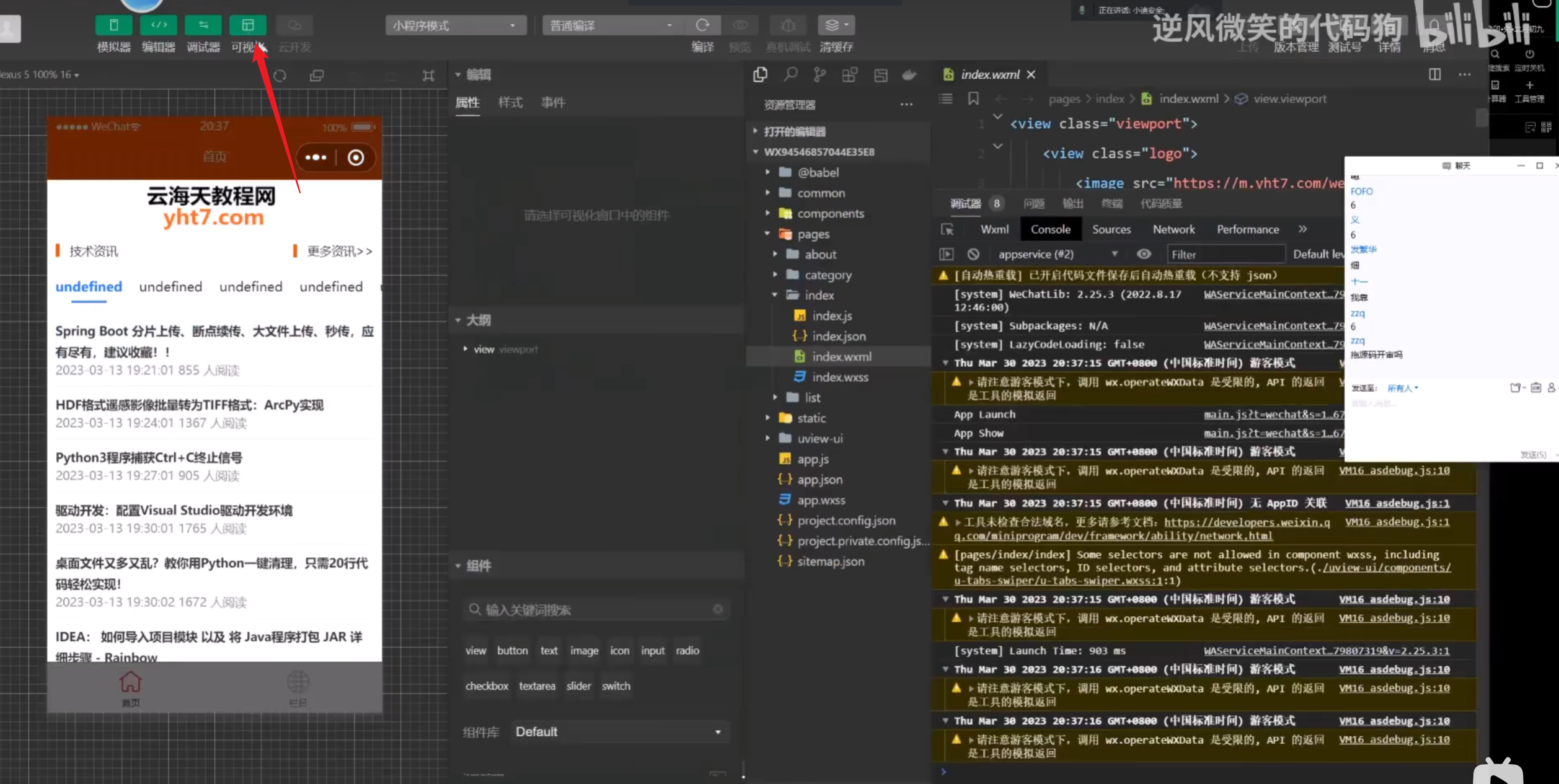 Snipaste_2025-05-13_15-48-30