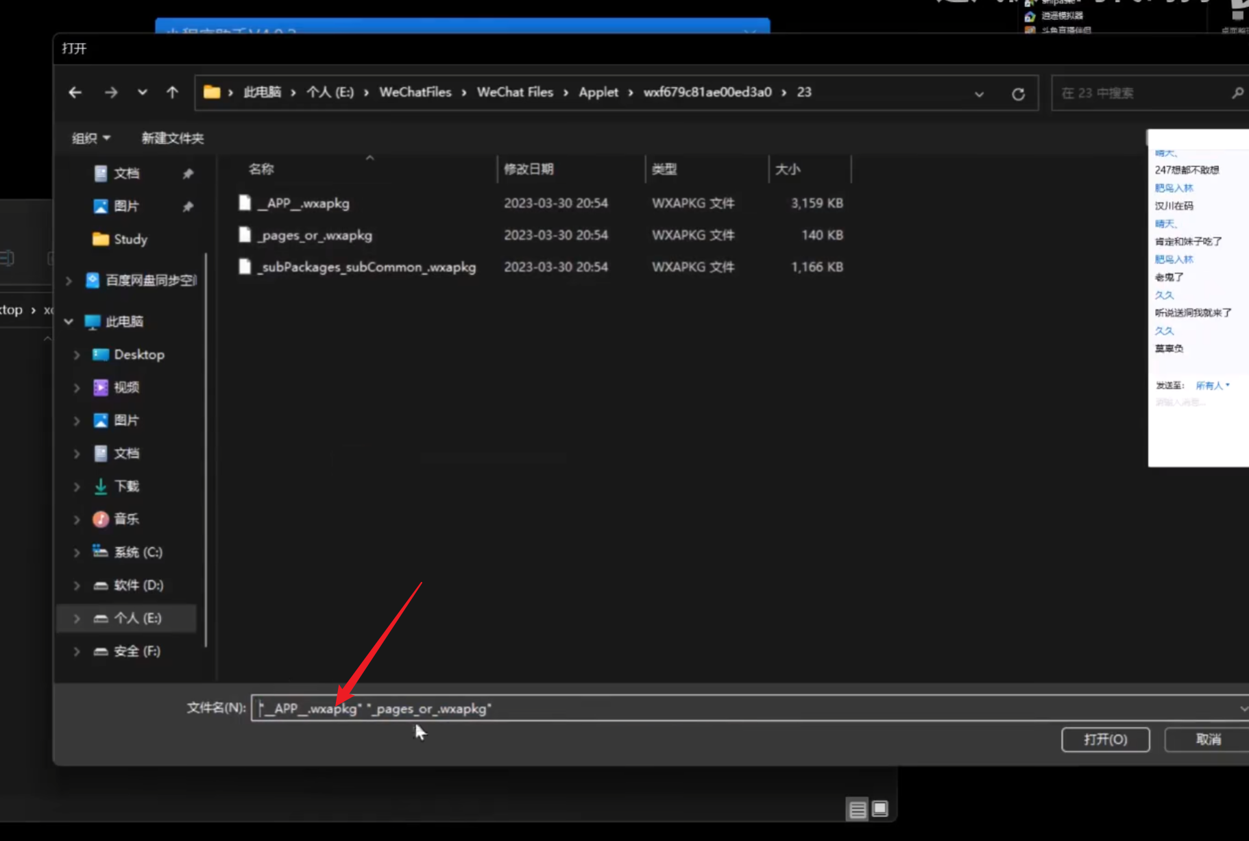 Snipaste_2025-05-13_16-16-01