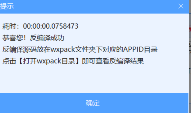 Snipaste_2025-05-13_15-18-46