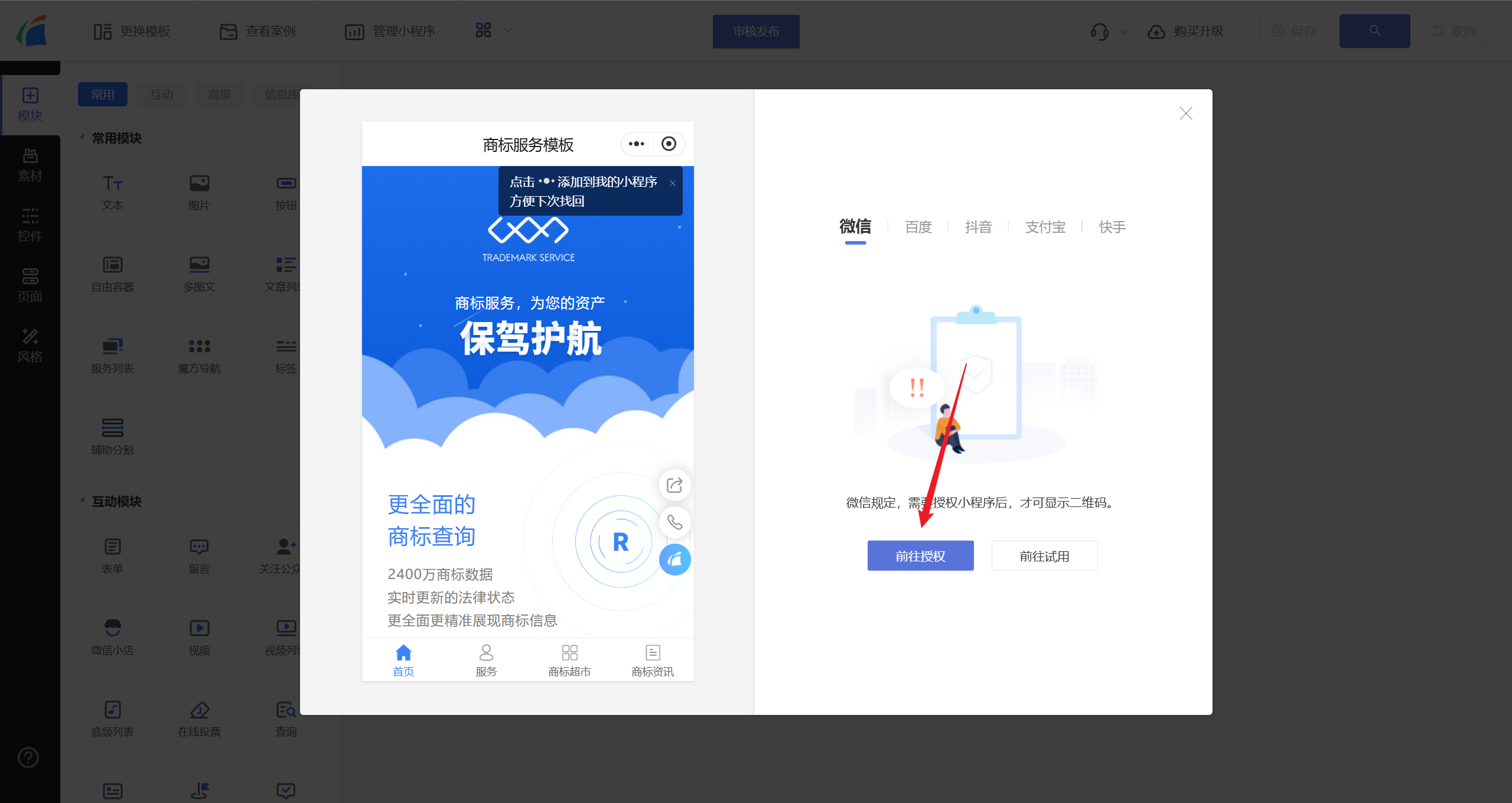 Snipaste_2025-05-13_14-17-50