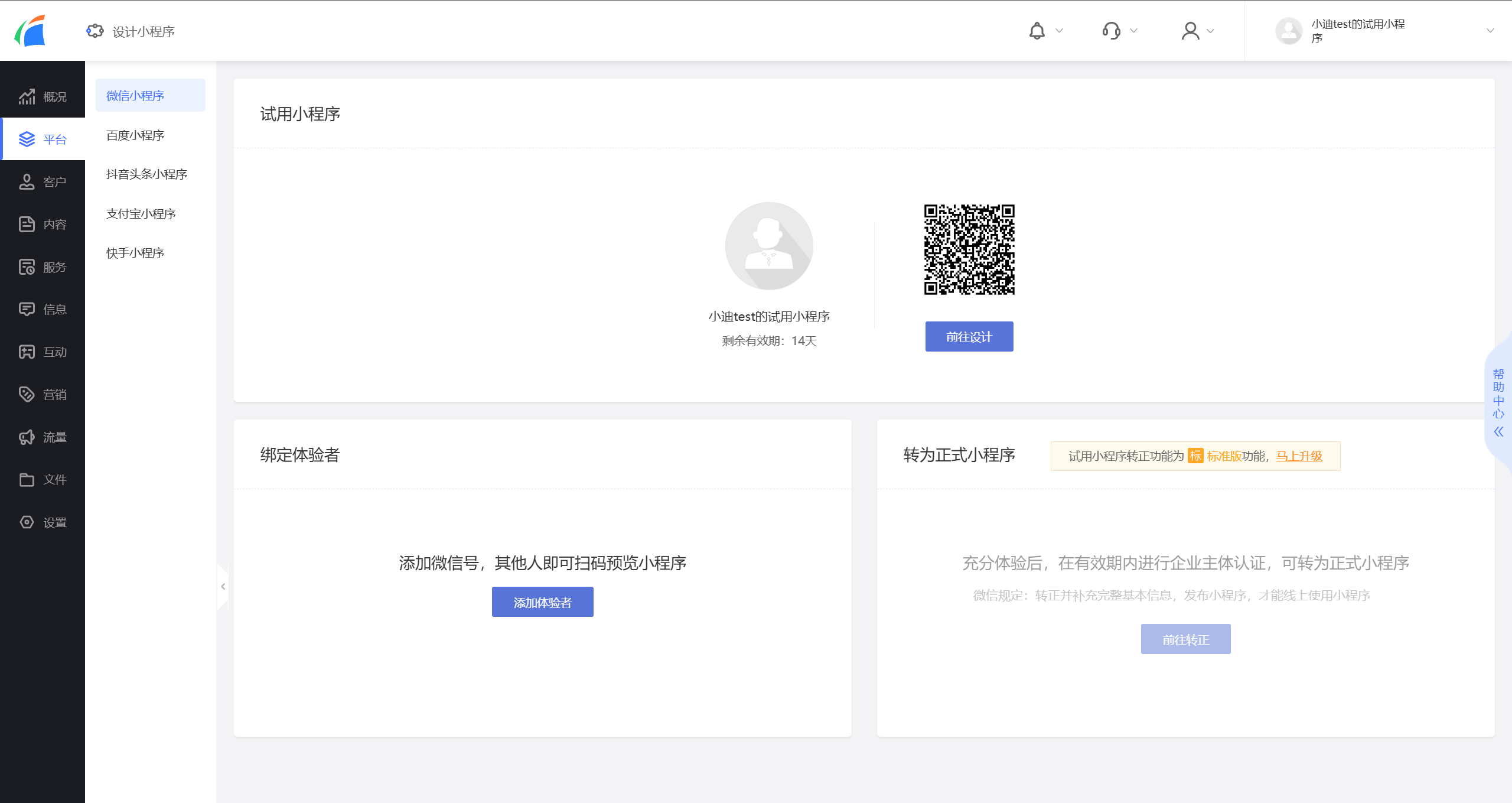 Snipaste_2025-05-13_14-19-40