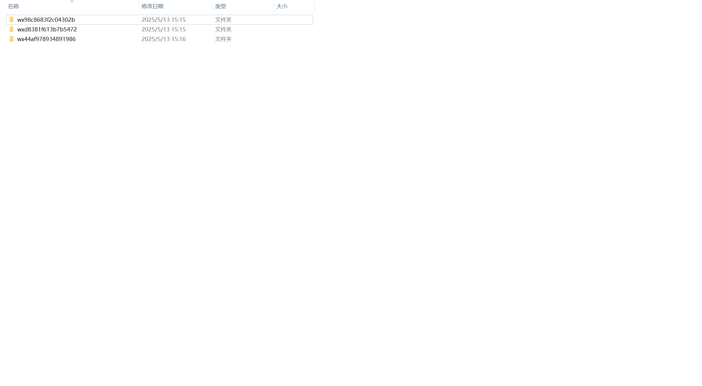 Snipaste_2025-05-13_15-16-40