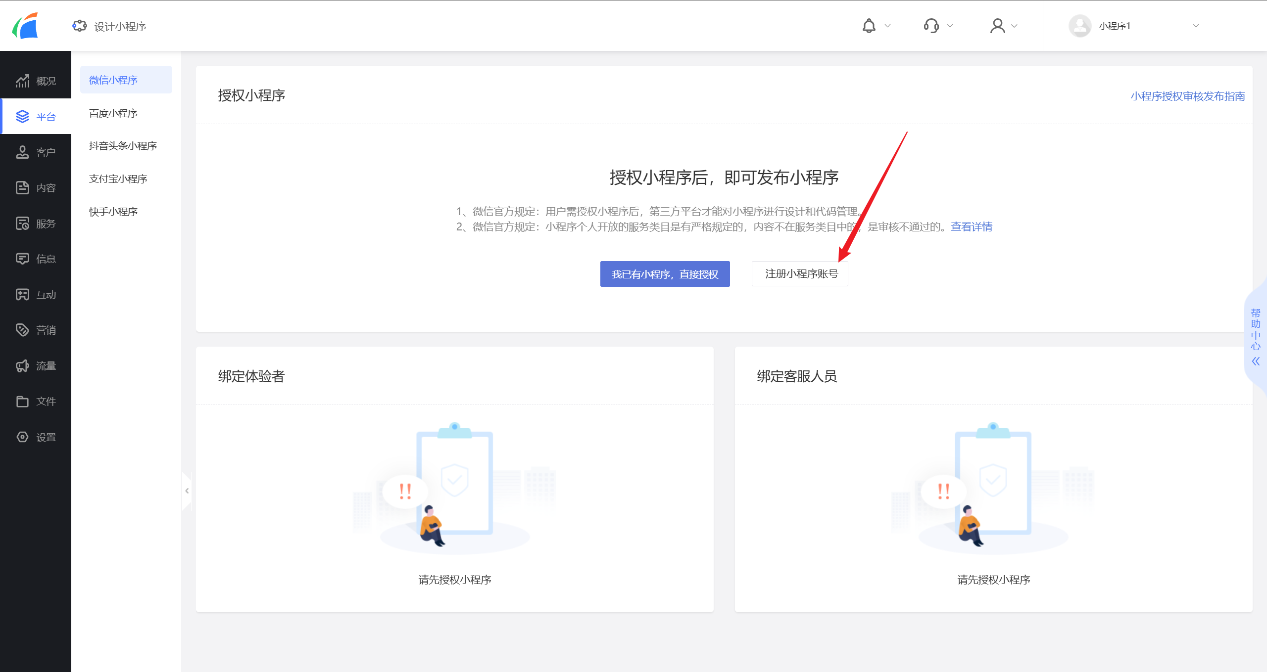 Snipaste_2025-05-13_14-18-38