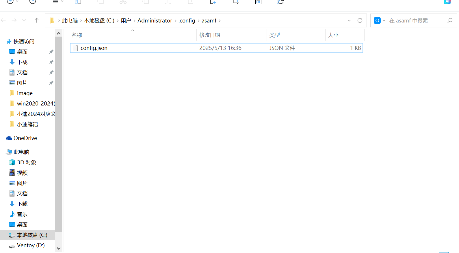 Snipaste_2025-05-13_16-40-19