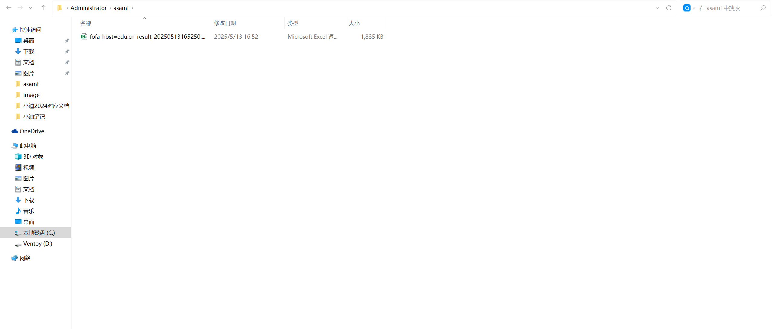 Snipaste_2025-05-13_16-53-36