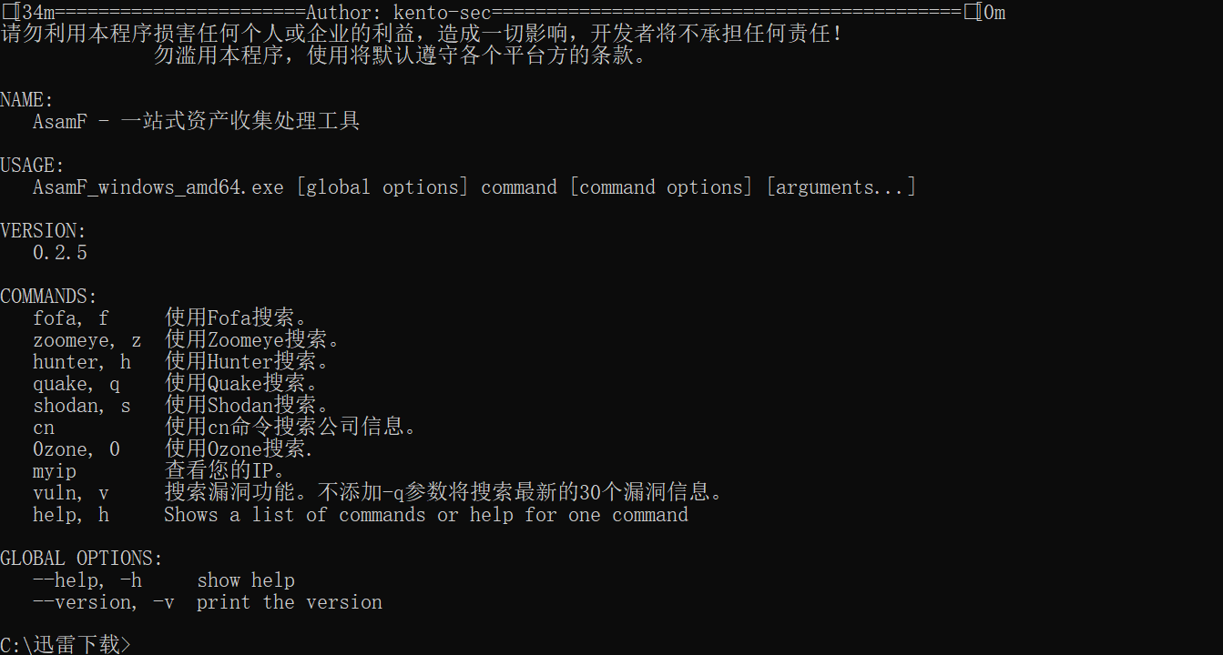 Snipaste_2025-05-13_16-51-48