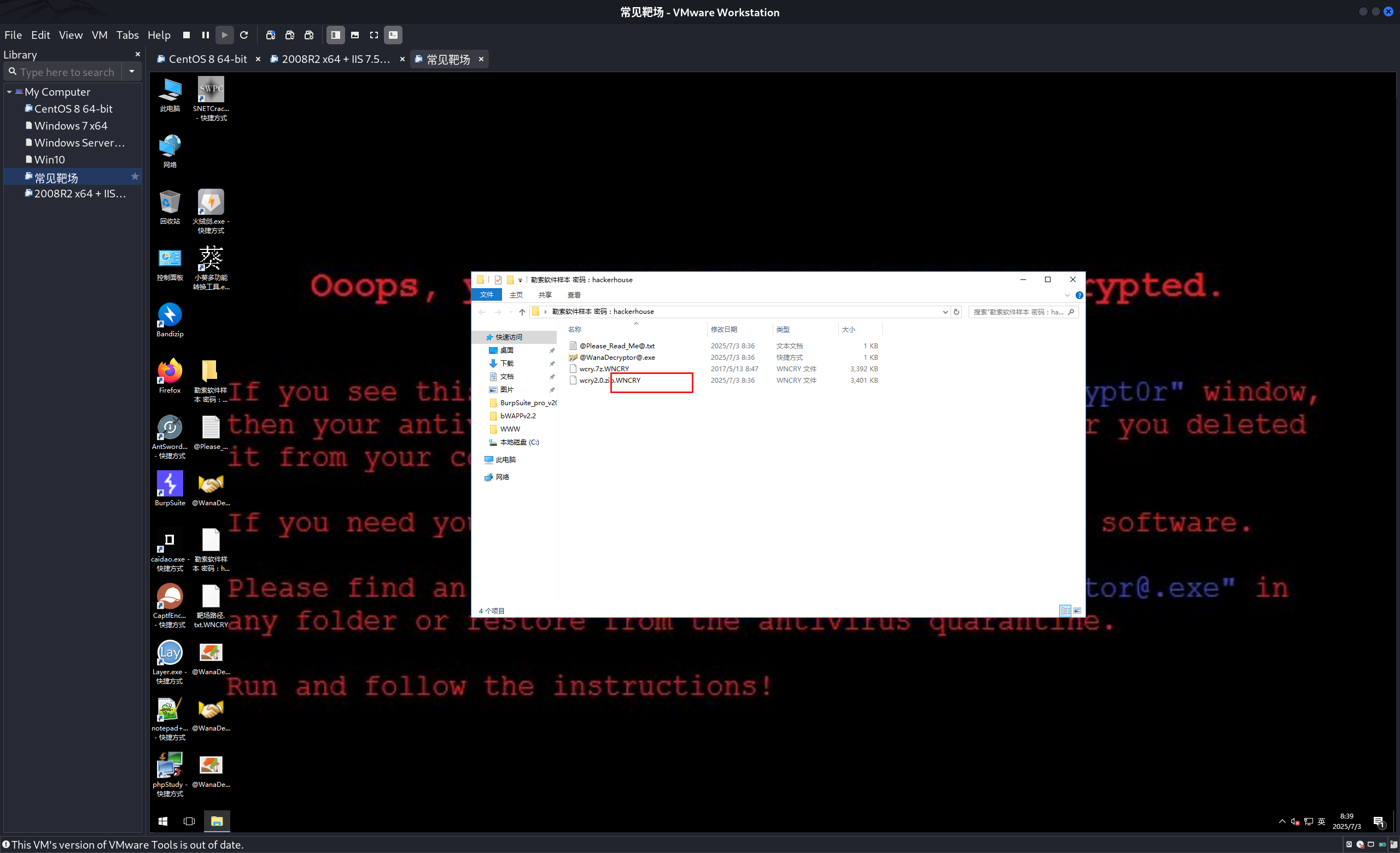 image-20250703083959701