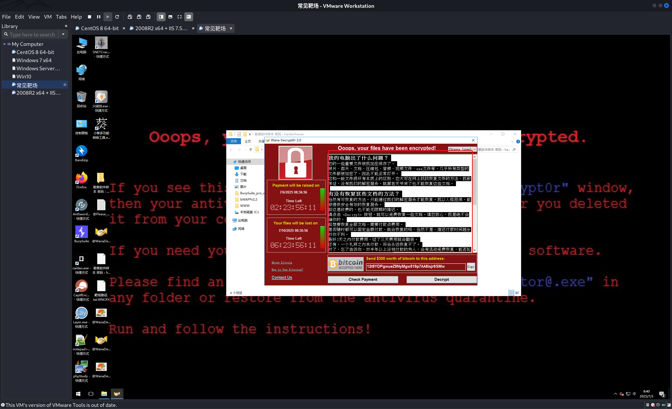 image-20250703084052523