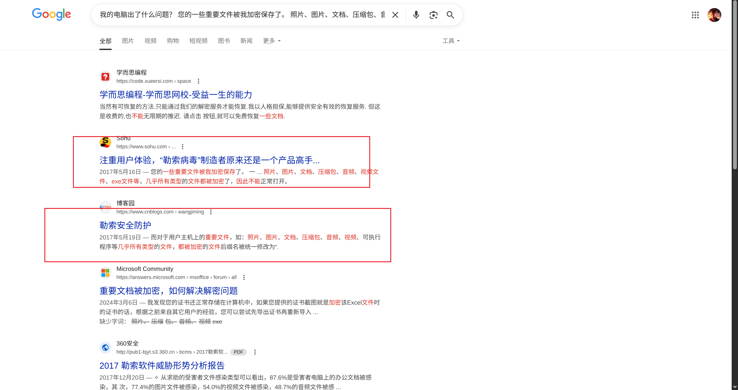 image-20250703084146981