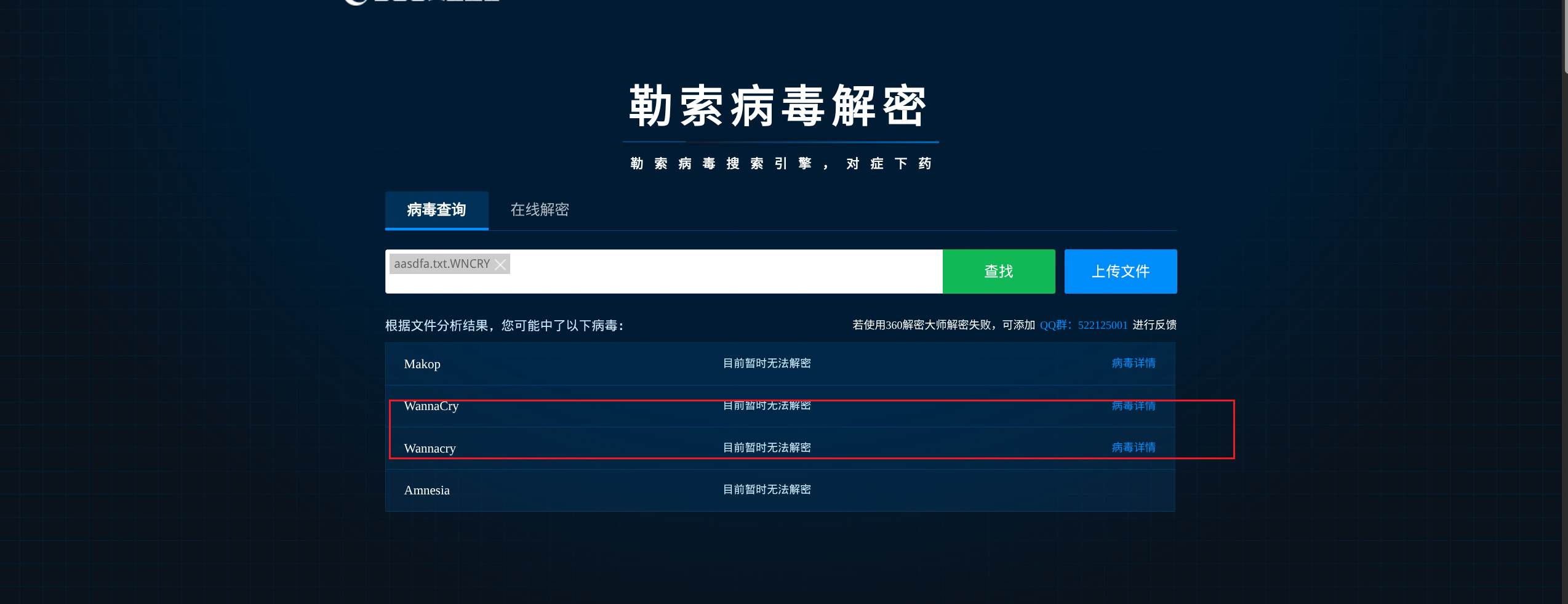 image-20250703094404262