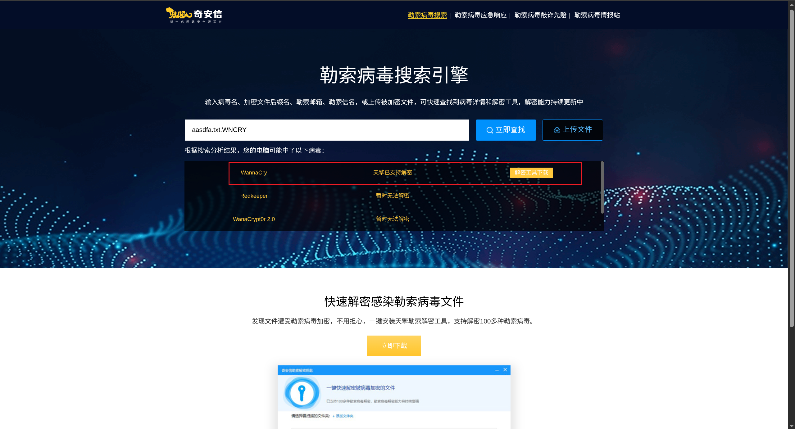 image-20250703094459633