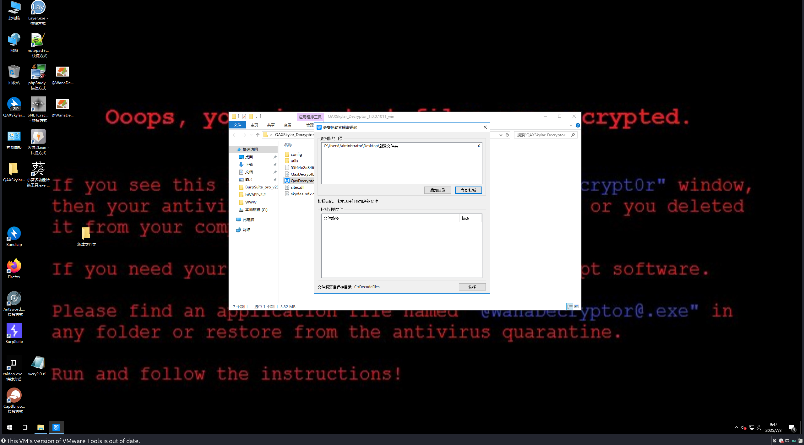 image-20250703094746116