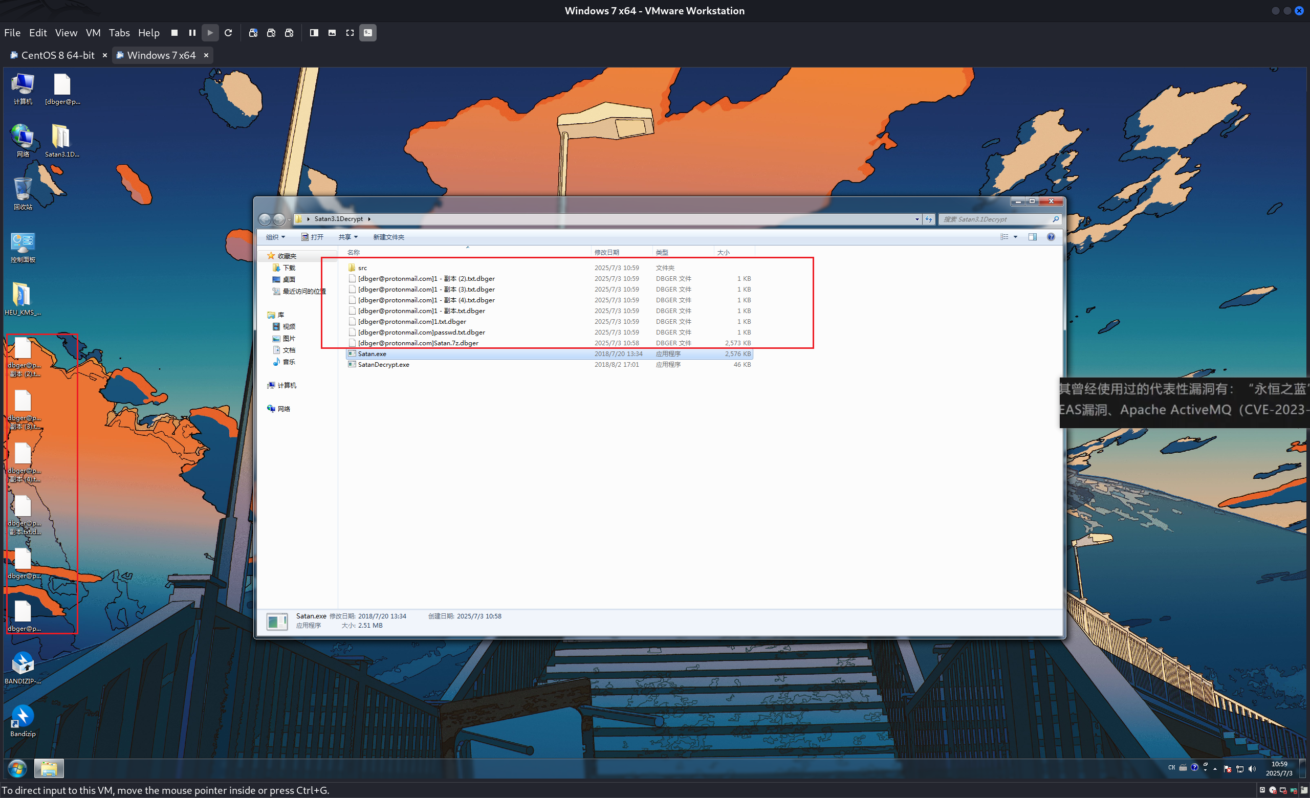 image-20250703105915770